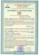 Сертификат соответствия двери боковой серии SDN требованиям TP 2009/013/BY, СТБ 2433-2015