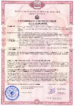 Сертификат по пожарной безопасности панелей воротных 40 мм и 45 мм